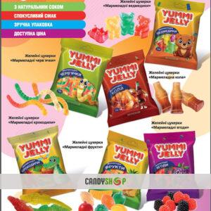 Жел. мармелад Yummi Jelly ФАСОВКА Ягідки 70гр 1/40