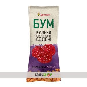 Бум Кульки Кукурудзяні Солоні САЛЯМІ 16гр (16шт) 1/12