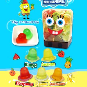 Желе Копілка Губка Боб 13гр (100шт) 1/6