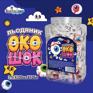 Льодяник ОКО Шок Банка 4гр (200шт) 1/12