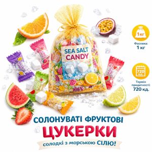 Цукерки Кубики з Морською сіллю 1кг 1/6