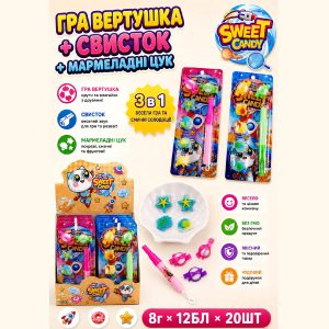 Жел. мармелад Свисток + Вертушка 8гр (20шт) 1/12