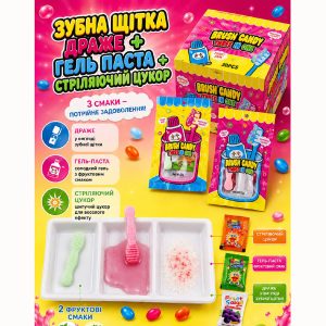 Рідкий Джем Зубна Щітка+Гель+Стр.цукор 12гр (30шт) 1/20