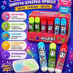 Стр. цукор Шипучка Прикол Wappi 5гр (30шт) 1/24