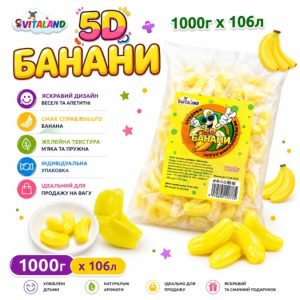 Жел. мармелад 5D Банан 1кг 1/10