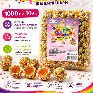Жел. мармелад POP Jelly Balls у присипці 1кг 1/10