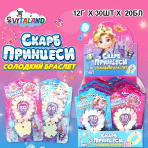 Драже Браслет Скарб Принцеси 12гр (30шт) 1/20